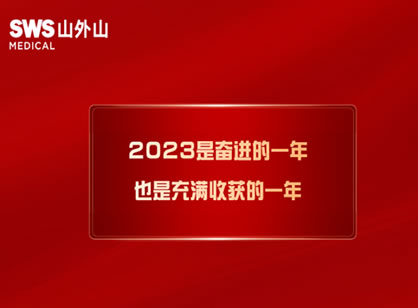 屢屢獲獎(jiǎng)，血凈行業(yè)龍頭的創(chuàng)新秘訣是什么？